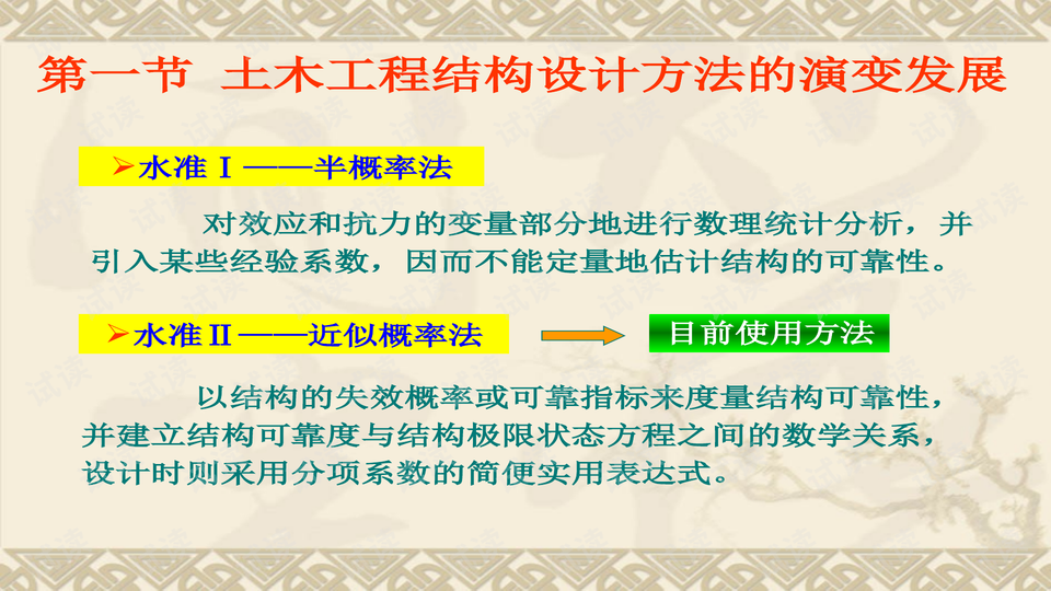 0008-cb29ac75adf8aa30dc03468a82df2fbf_preview-wide.png