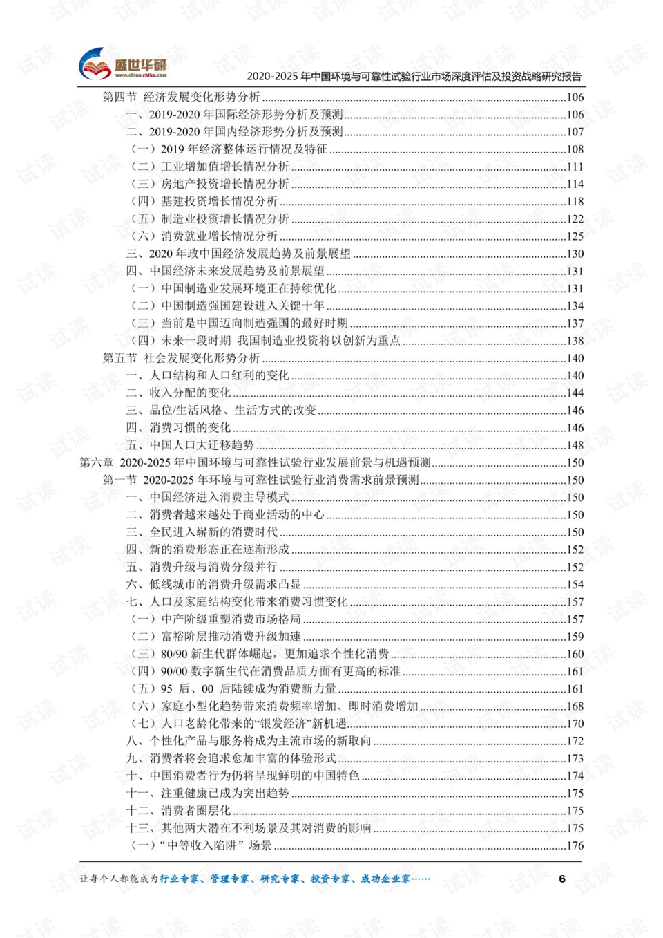 0005-ecc9a5a06cb4793af634d1843f03cacf_preview.png