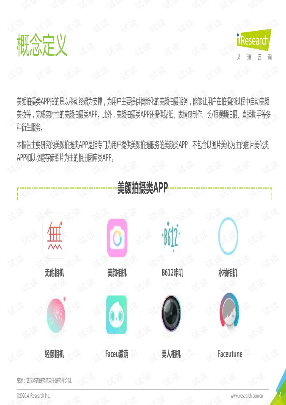 0004-2ba9cf91704195d290abd6503ec9e4f8_preview.png