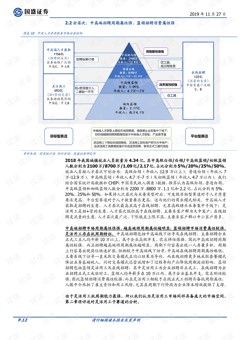 0012-d4687a1ef2675439d42336a6b75da30f_preview.png