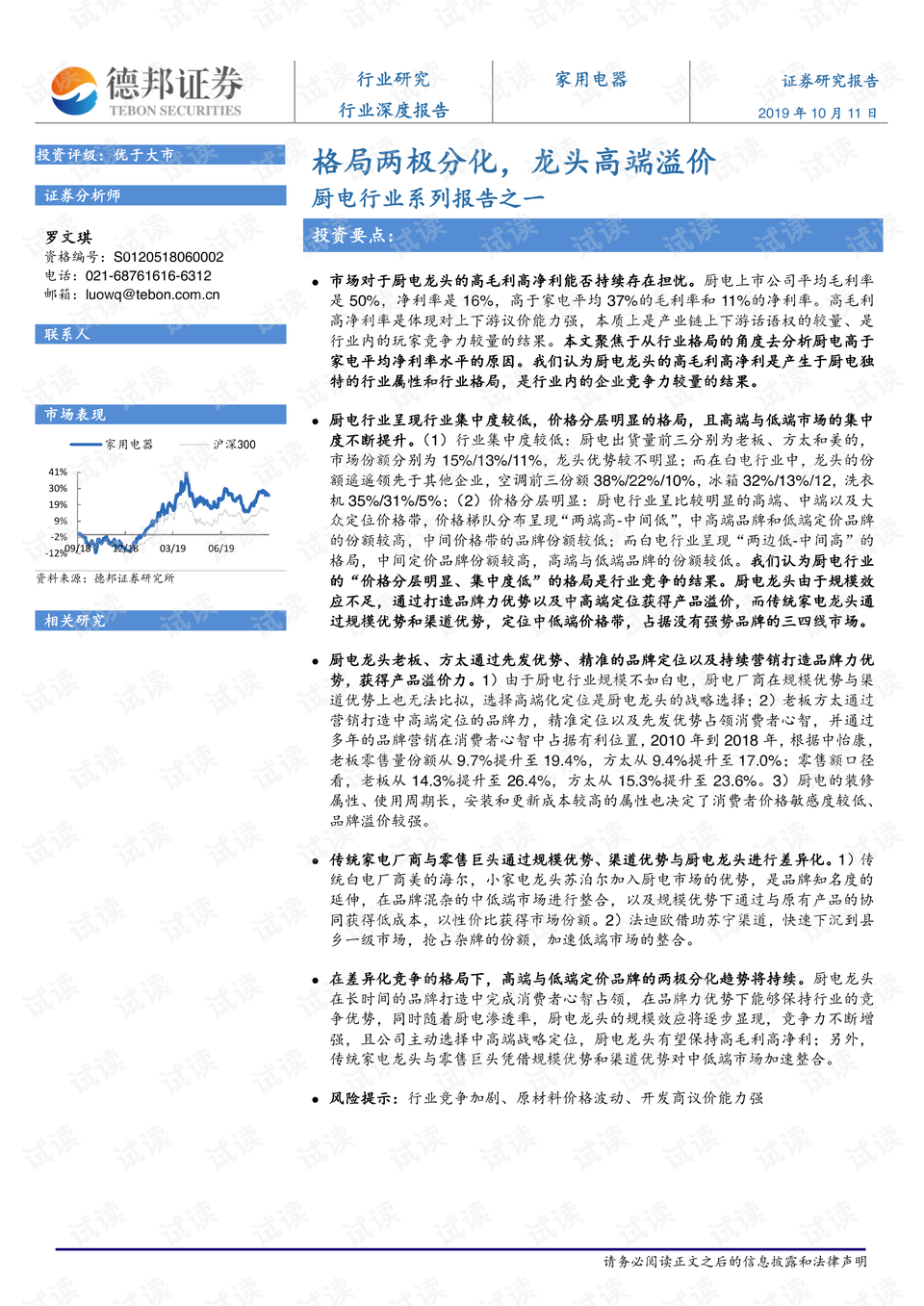 0001-606caadbca0b77cd814c34374b4668c1_preview.png