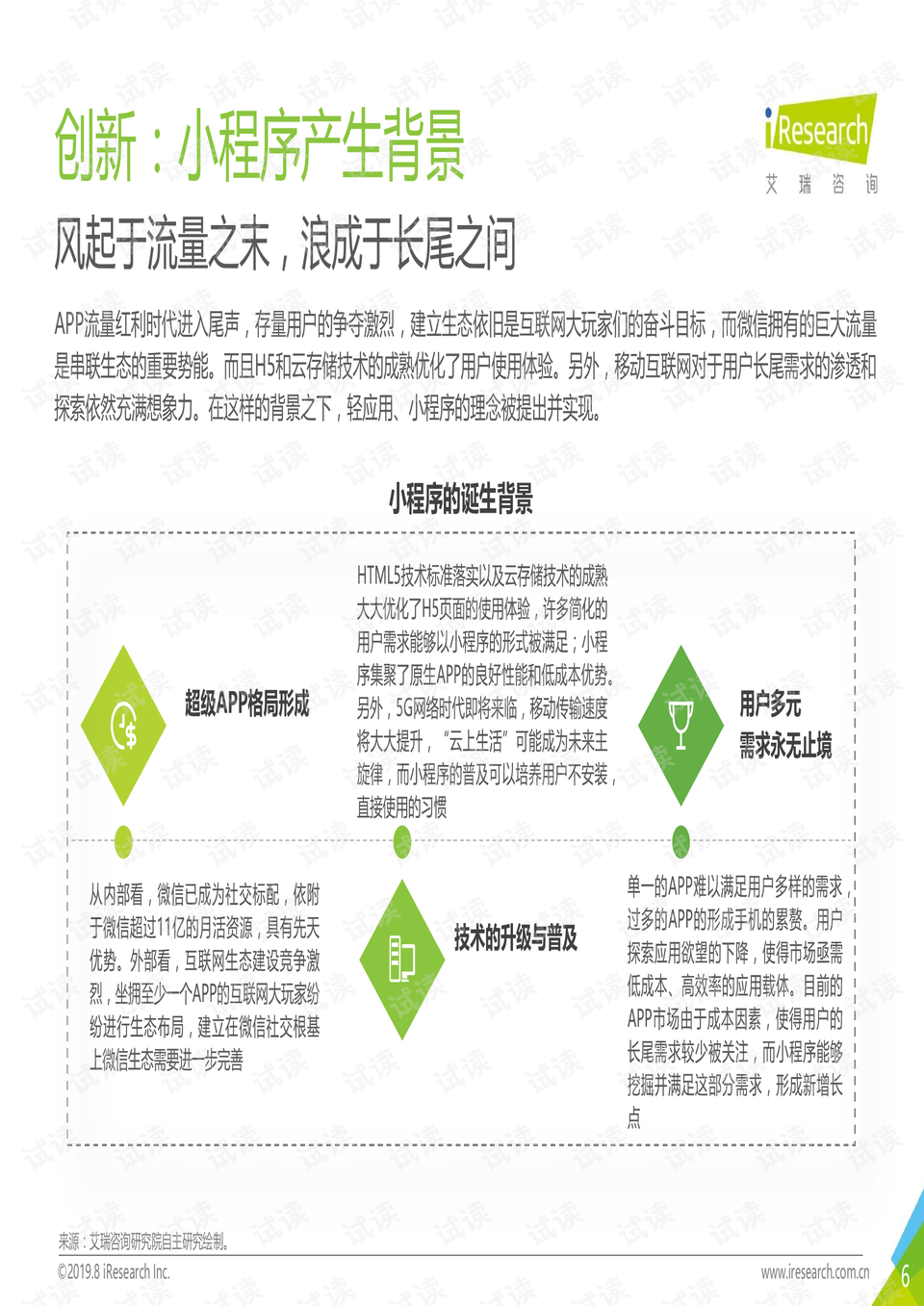 0006-429a66aaa321682047863ce4d1dd651c_preview.png