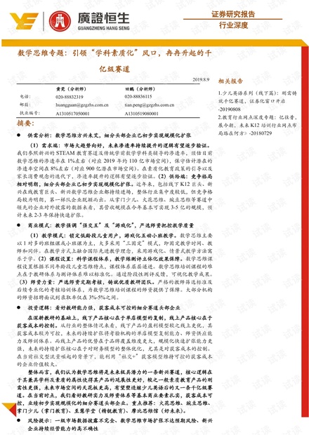 0001-5c5a8ec2d0ba7173ab63eb8cafa16ebe_thumbnail.jpeg