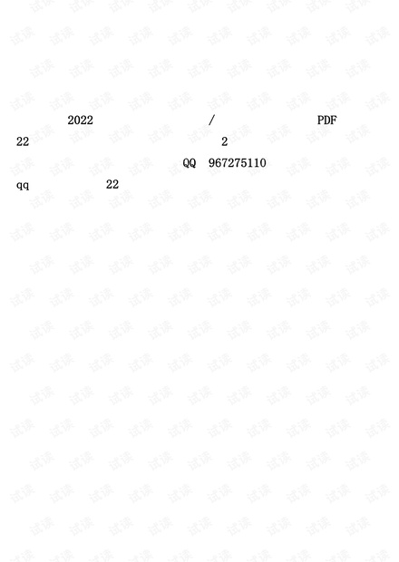 2022汤家凤高数配套辅导讲义(高清版).pdf