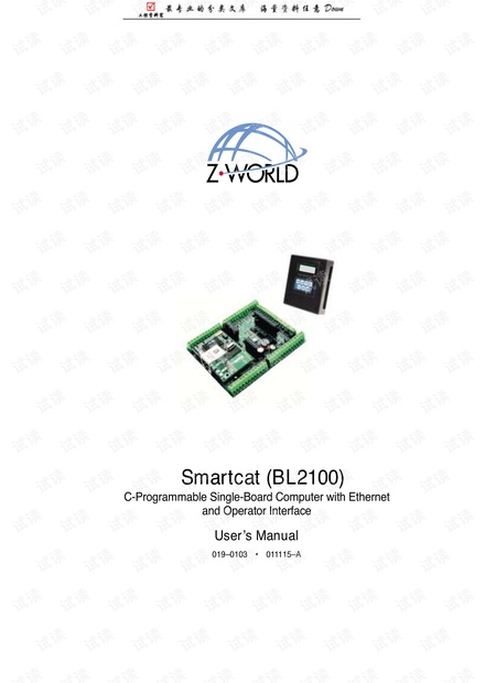 BL2100单板控制器用户手册详解及技术资料下载 - CSDN文库