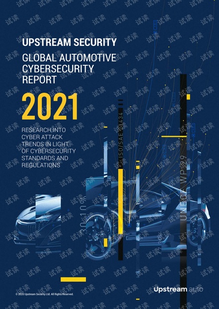 Upstream_Security Global Automotive Cybersecurity Report 2021.pdf