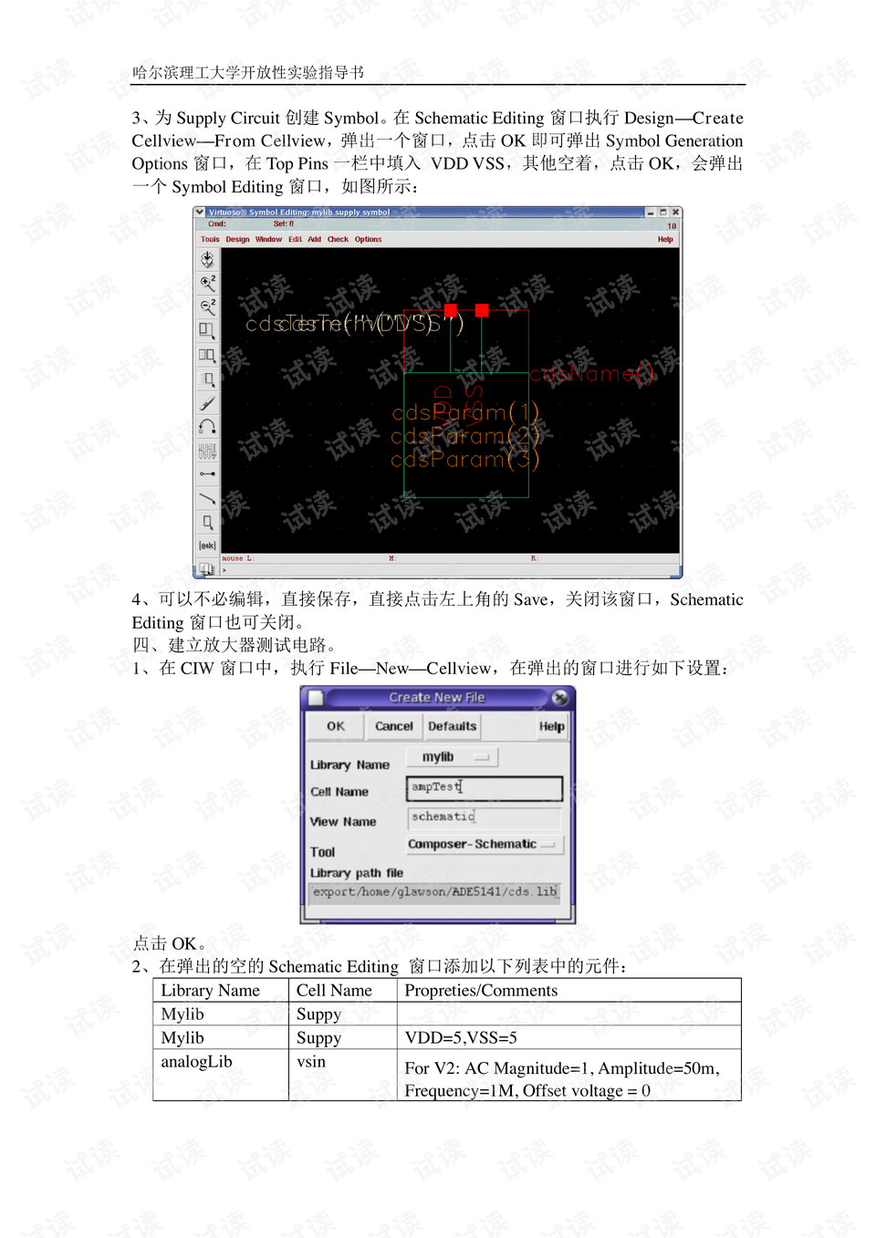 0013-bfa648bf573dd6d28a54630ab9881f7b_preview.png