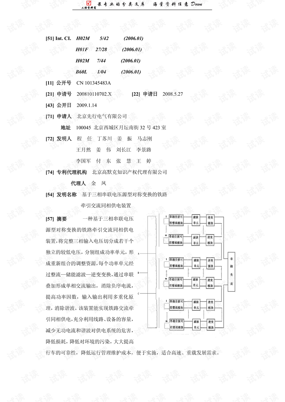 0001-52b5ada0fec66d8168f63654d53a5d46_preview.png