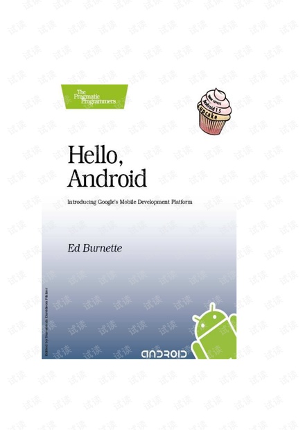 Pragmatic.Bookshelf.Hello.Android.Dec.2008.pdf
