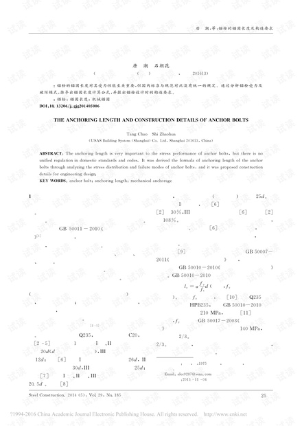 0001-7223661537b44e7cf035d5287d7a7aa0_thumbnail.jpeg