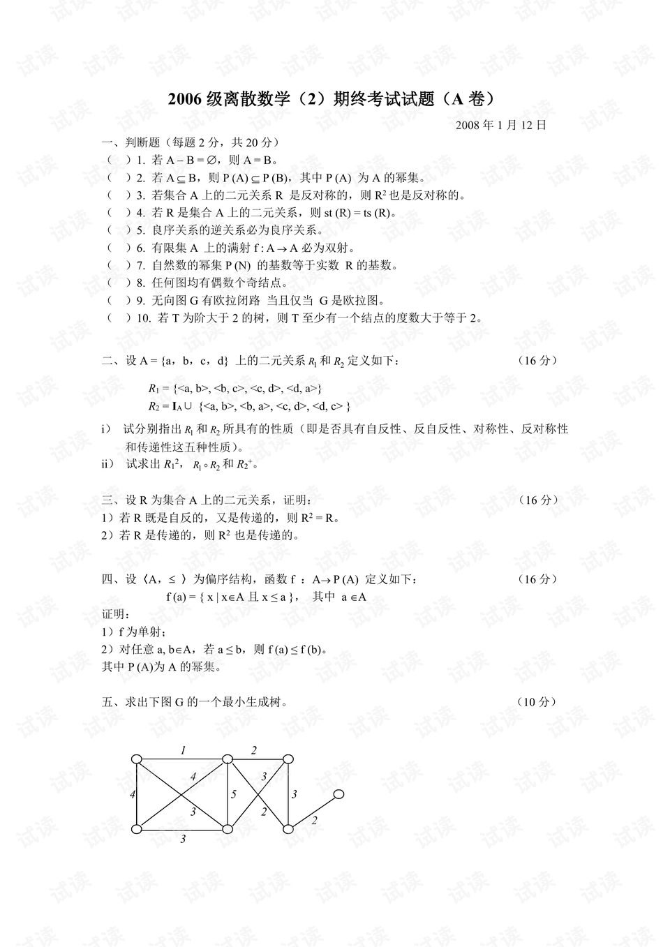 0003-f325ed6823720b699a17b814d52bb84d_preview.png