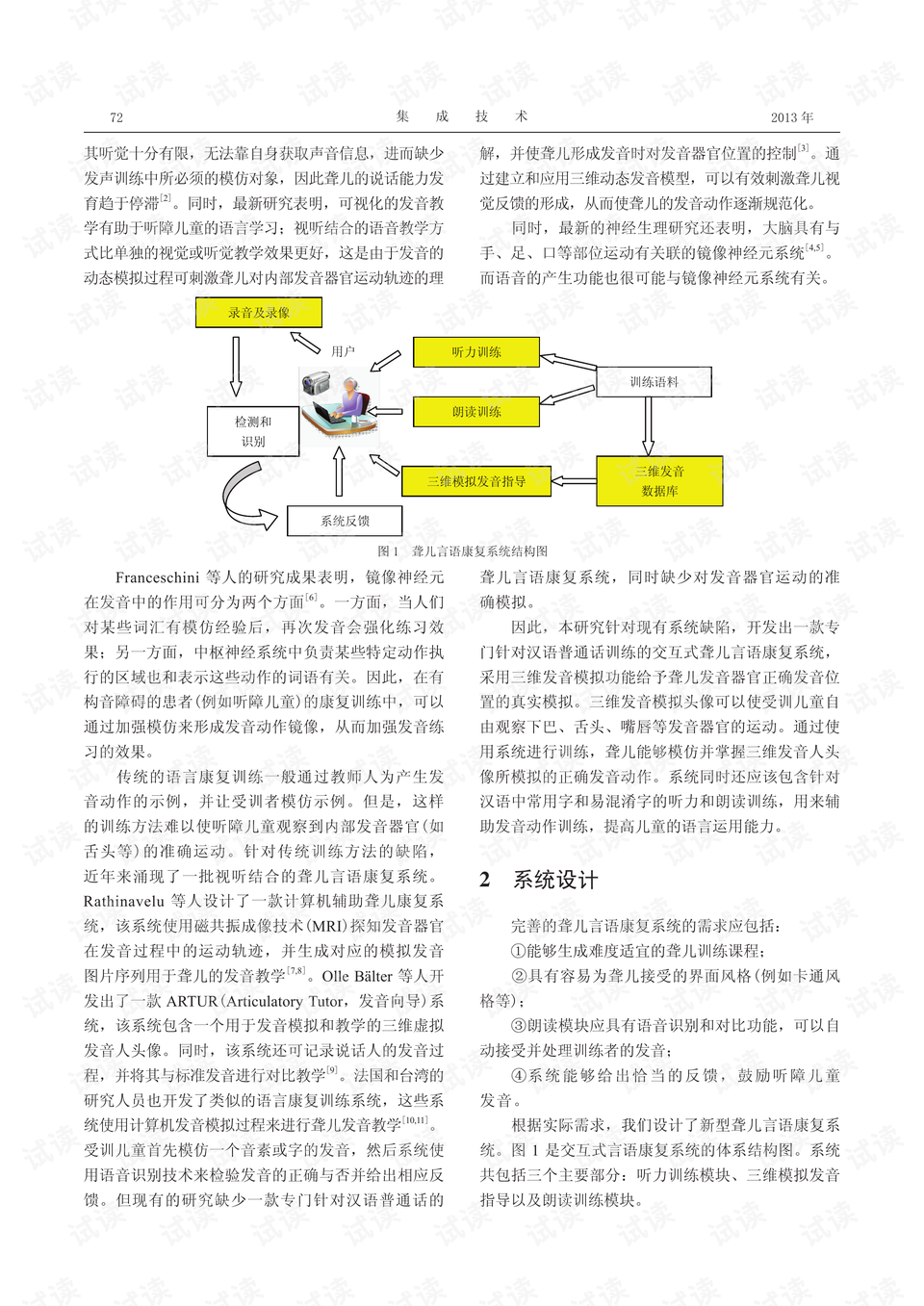 0002-61612c5e97f55538f9299d822a5b9eec_preview.png