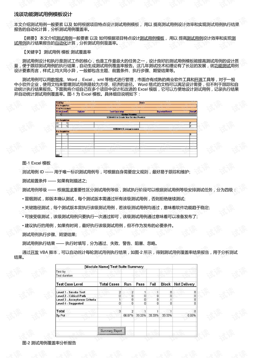 0001-4a0bd00906cc03649d889dad27f83763_preview.png