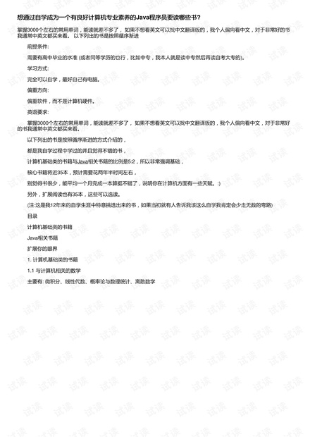 0001-a18f8de22f55a137833b3d2ac08da6c2_thumbnail.jpeg
