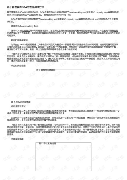 0001-174bf0d3bcff0a0a80915b1495ca383c_thumbnail.jpeg