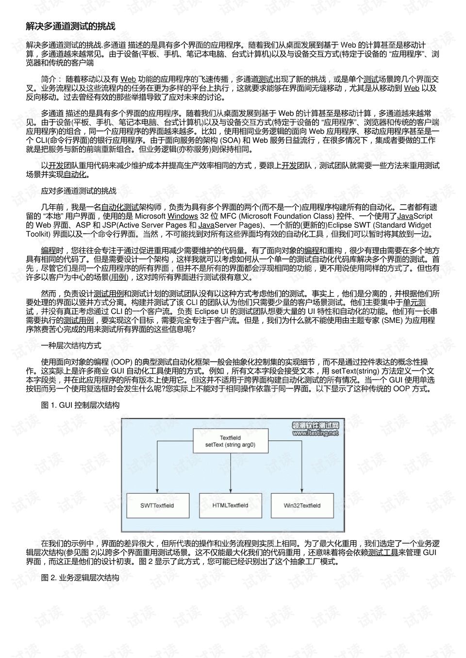 0001-d94d4f7788b3c885d6efcb871a6d502d_preview.png