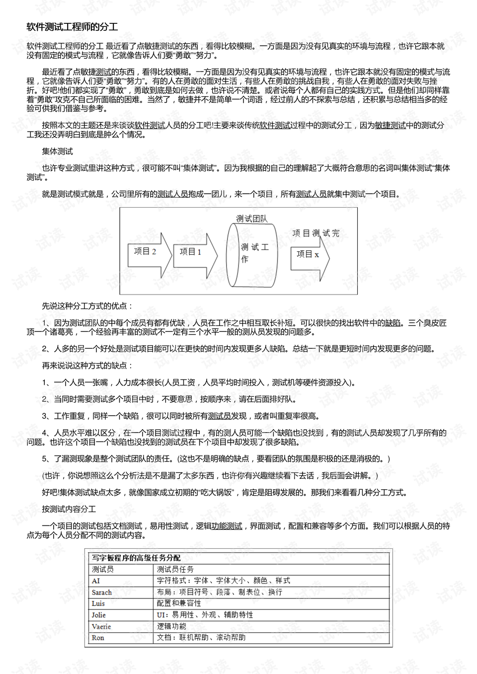 0001-c735348547c3fe128098f9bfd3a39e65_preview.png