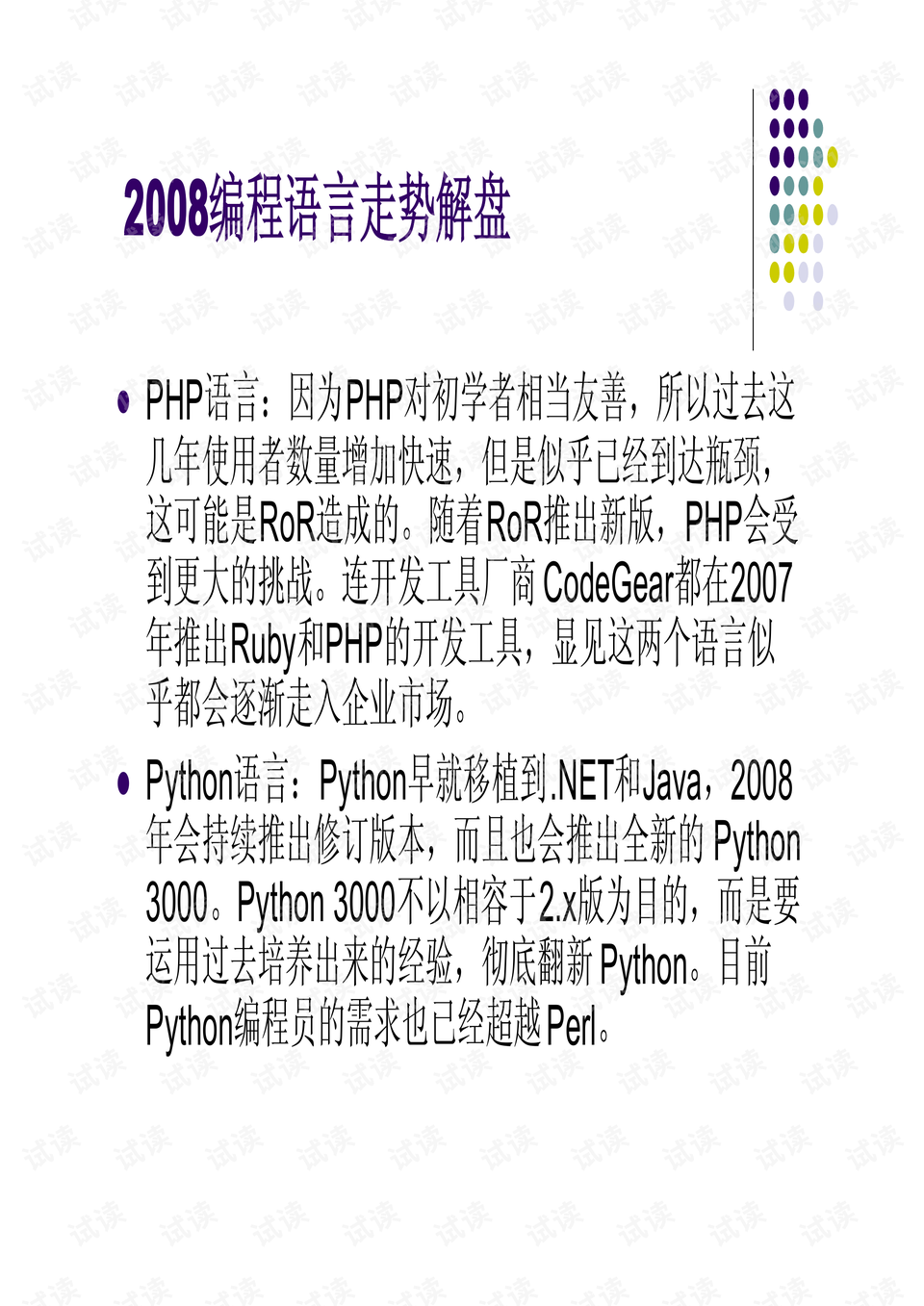 0004-5db45a2846fcba0801930369ea5e3957_preview.png