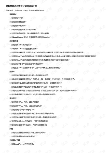 0001-6e72a0fa87c7c7b503ee4acef21982c8_thumbnail.jpeg