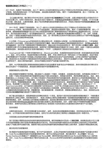 0001-5e1abb61b5ac4e5310b07fcefa56f840_thumbnail.jpeg