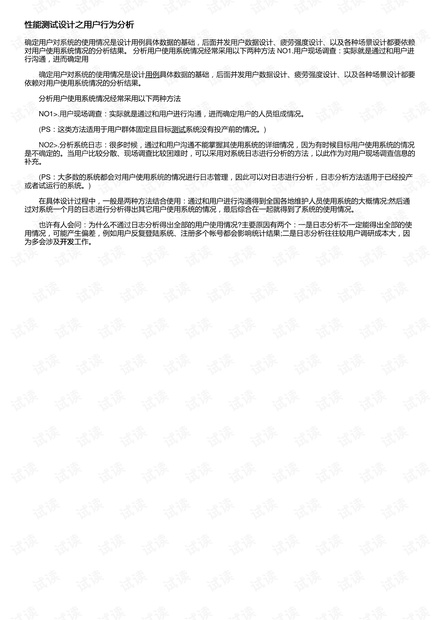 0001-4ae30f3c2f76afc2dfc6054310dd4412_thumbnail.jpeg