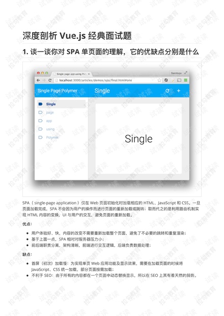 2020前端大厂高频面试题.pdf