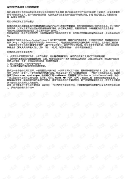 0001-026241a9388d34a9e4345ec81e3279c8_thumbnail.jpeg