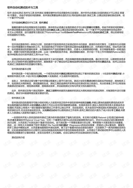 0001-48d5da0ccfb86f9c1644e245923c68f3_thumbnail.jpeg