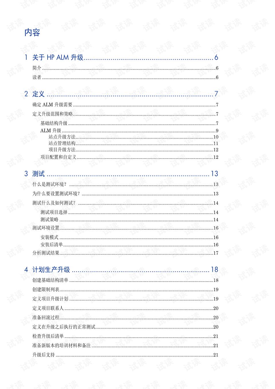 0005-2904cc368697999b8e6c2680bbe3df15_preview.png