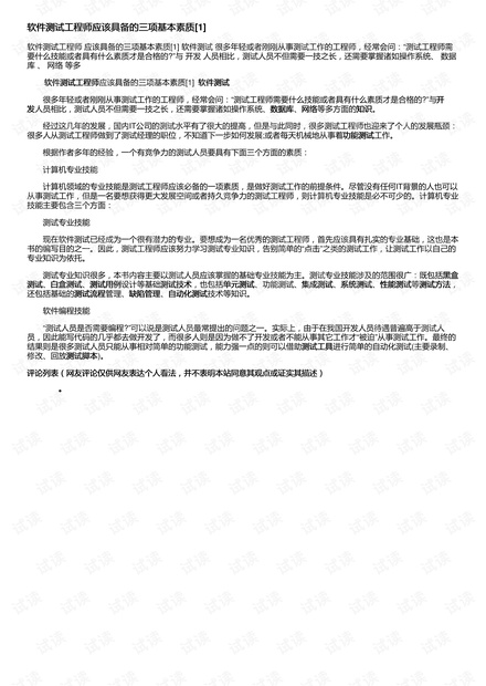 0001-e95d1e3951b7fd84446a9e1f0126d44c_thumbnail.jpeg