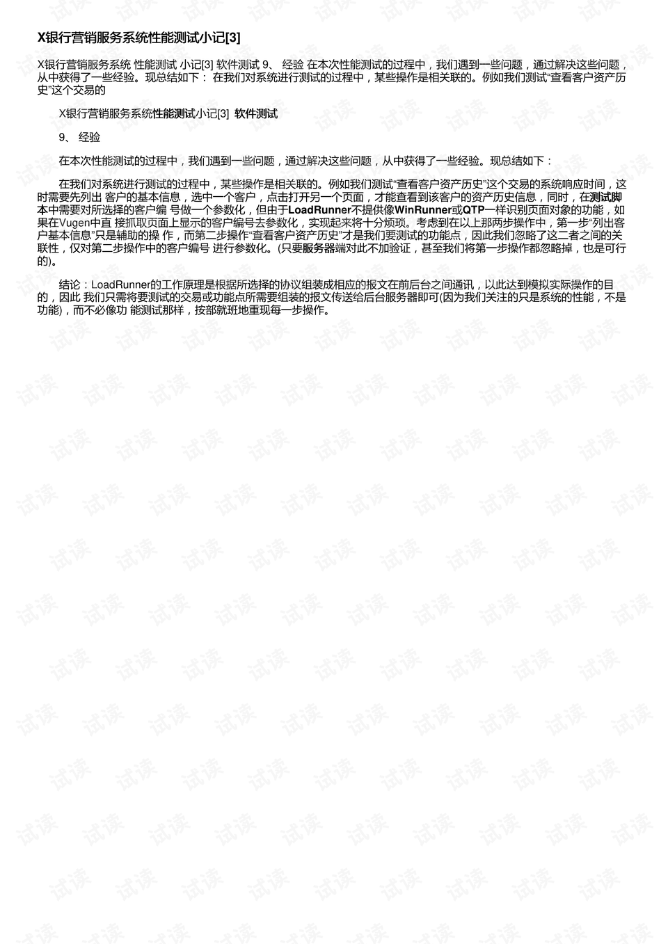 0001-44b3d8e99a0a3985c49c60c013f0f396_preview.png