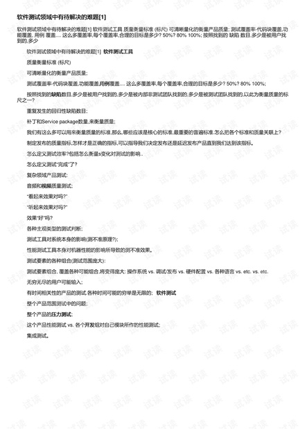 0001-51a9cf775da2429689c547b7eda4362c_thumbnail.jpeg