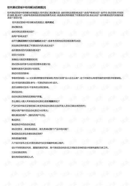 0001-c23e22683e73df079ce6e64780ca88d5_thumbnail.jpeg