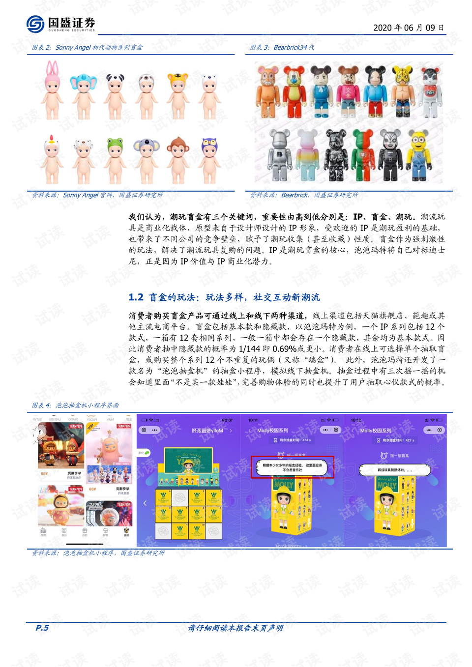 0005-493f957c7277b7cac5e669e5f1d3859e_preview.png