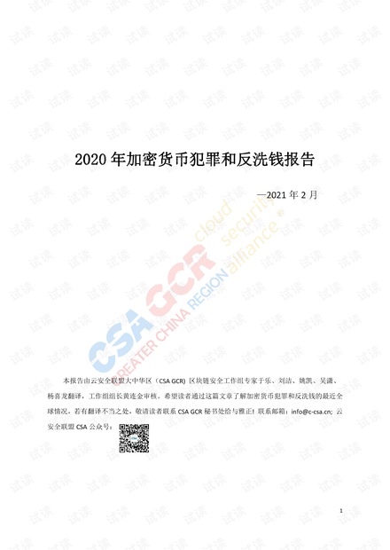 0001-8e7cf7ced1c775cbacc55781909e39ba_thumbnail.jpeg
