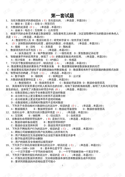 0001-652e5f3a1a763c80468b9ac756da38e2_thumbnail.jpeg