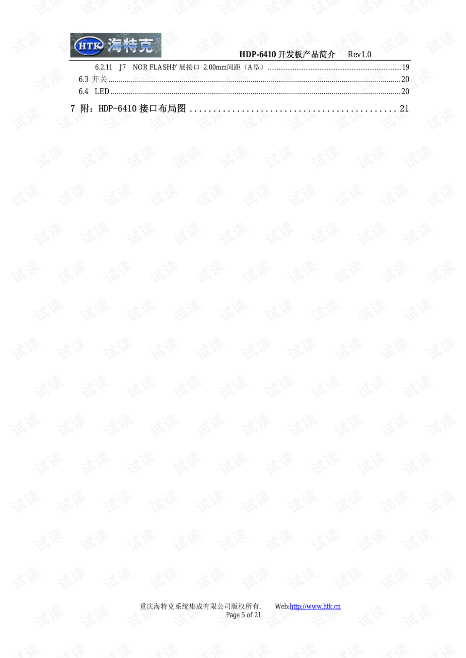 0005-83e2d4e5160cb2ddbaff978c7e421975_preview.png