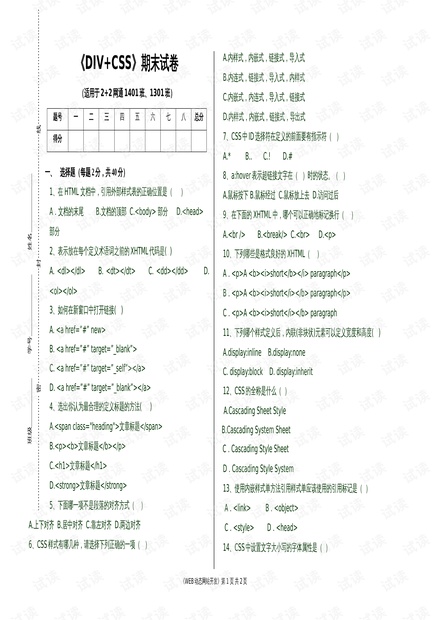 0001-78f4f1a44b850273a056de721567a283_thumbnail.jpeg