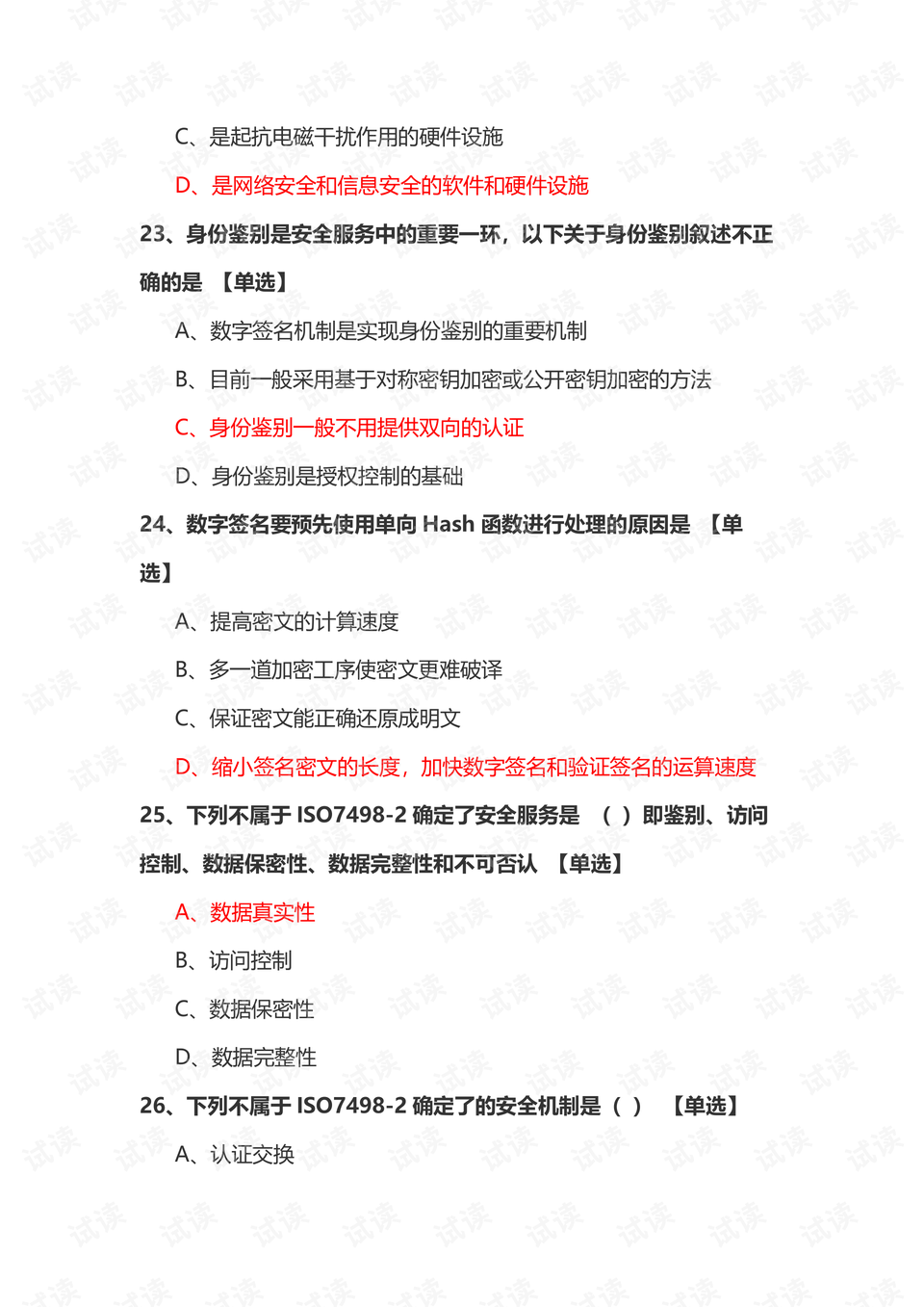 0008-1d269c5cc395a014765fabe47970aa31_preview.png