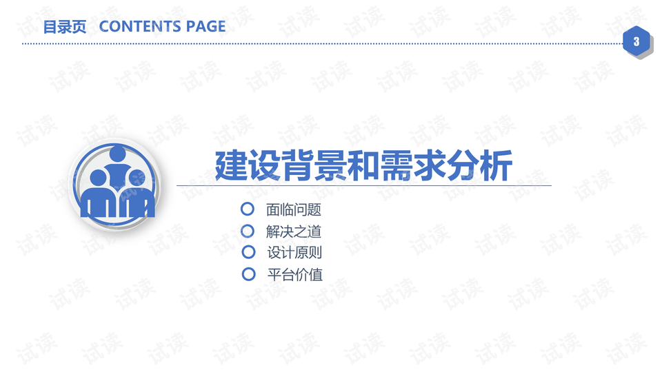 0003-9a68d697ec90246c269d2cf206b7fd24_preview-wide.png
