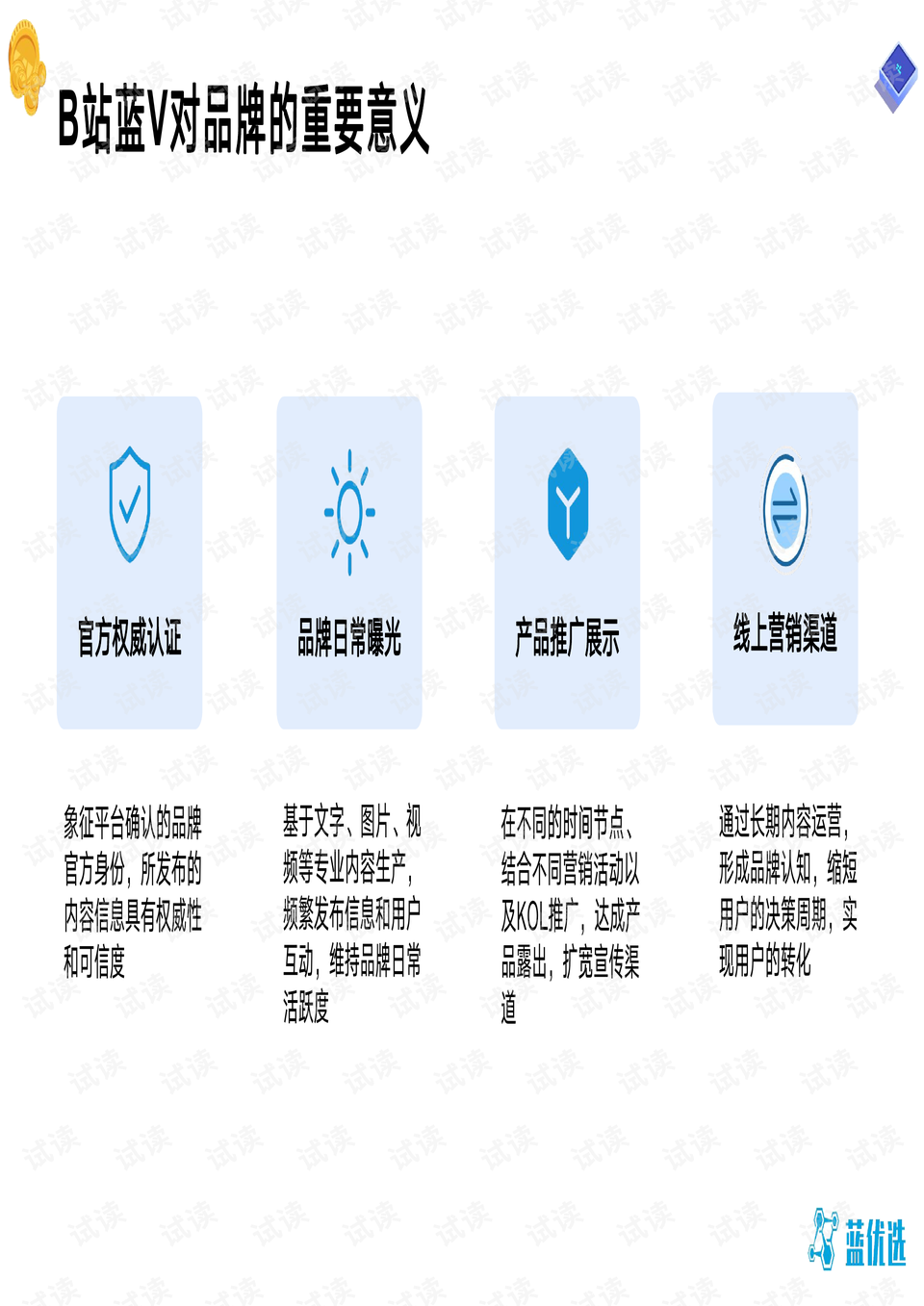 0007-838f891a7cb718faab9b9dc41f6475e1_preview.png