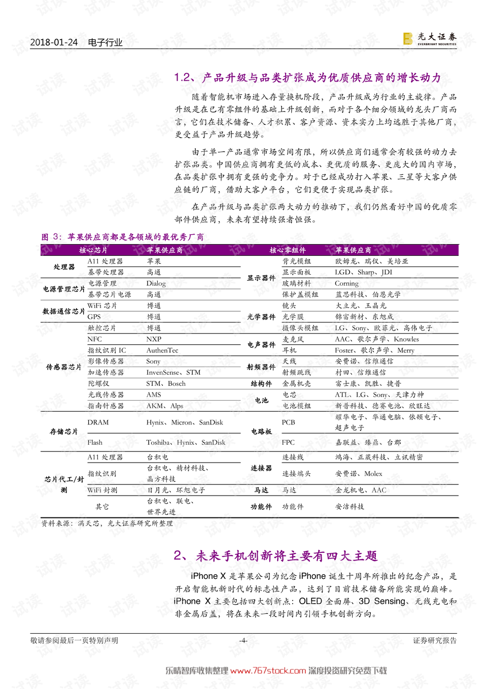 0004-810518eb0cc2363be5a76f1de671bd44_preview.png