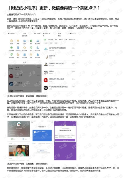 0001-ddce827205b927ba943674bf4da9f135_thumbnail.jpeg