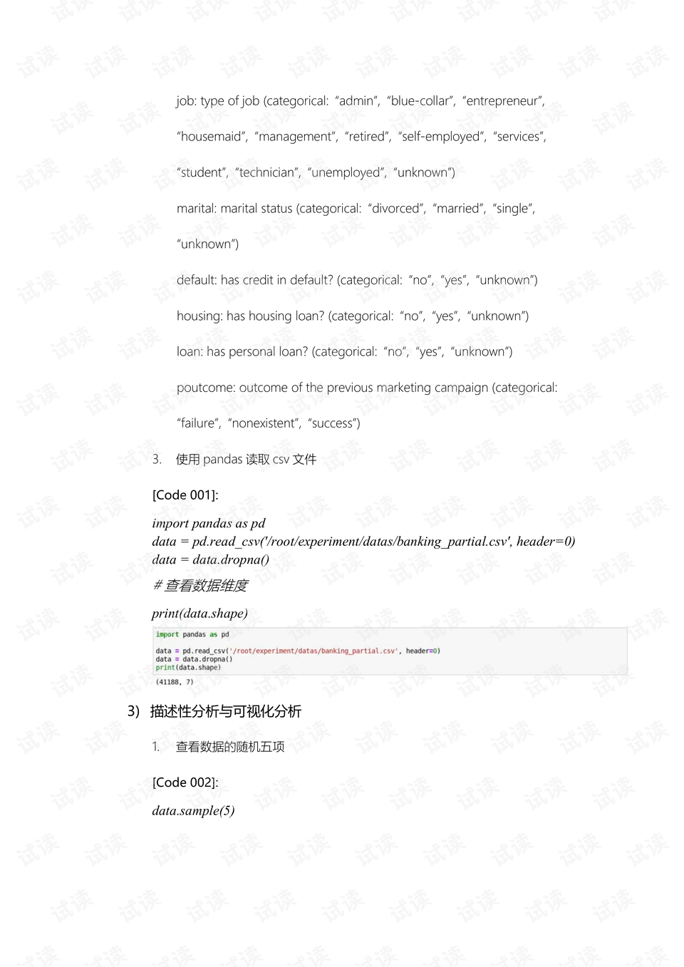 0002-765d591d89551c7fc77acff85d50b9f9_preview.png
