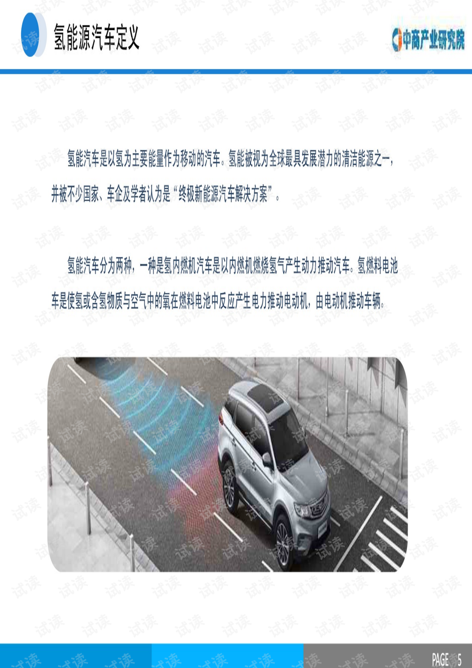 2020年出租车前景 出租车新规出台2020