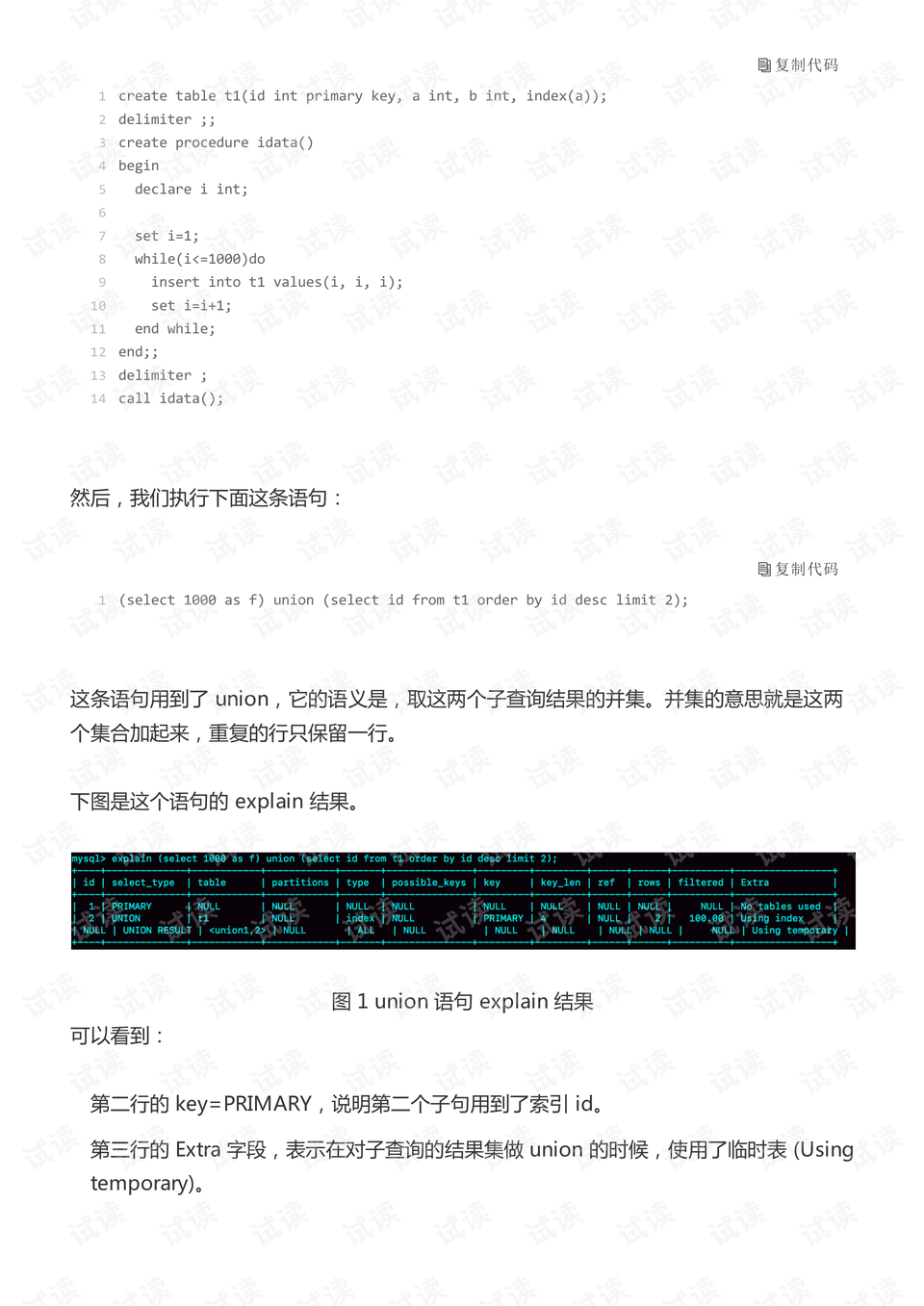 0002-eb3c00165a2b9f5c52510f6c6b1e52cf_preview.png