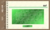 软件工程导论课件(全)张海藩.ppt