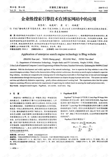 0001-23a9b3266bf6610228362dfe82040b02_thumbnail.jpeg