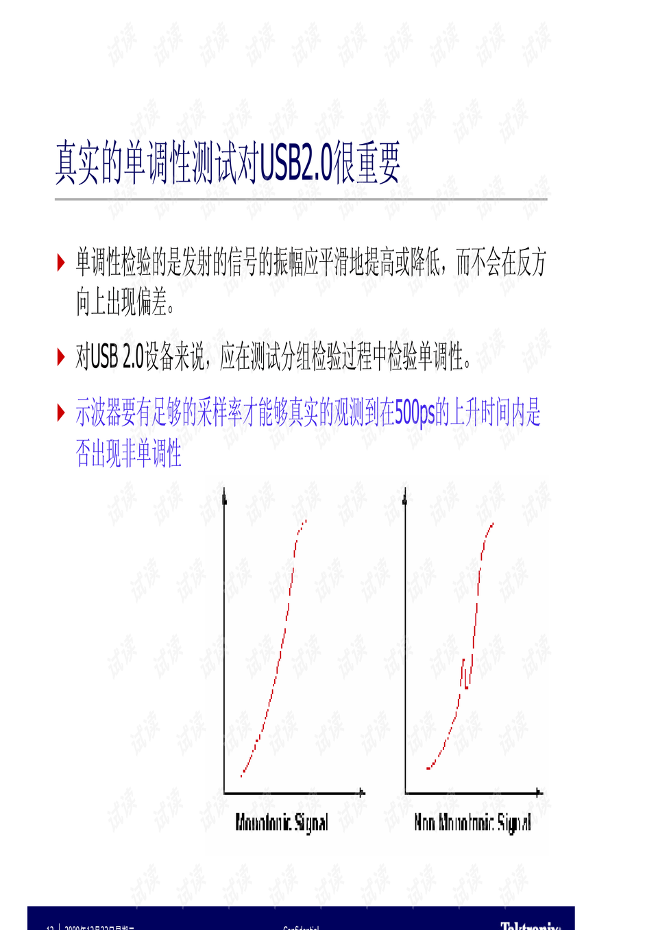 0011-a900acc9da3572b87f555d573e82d7b0_preview.png