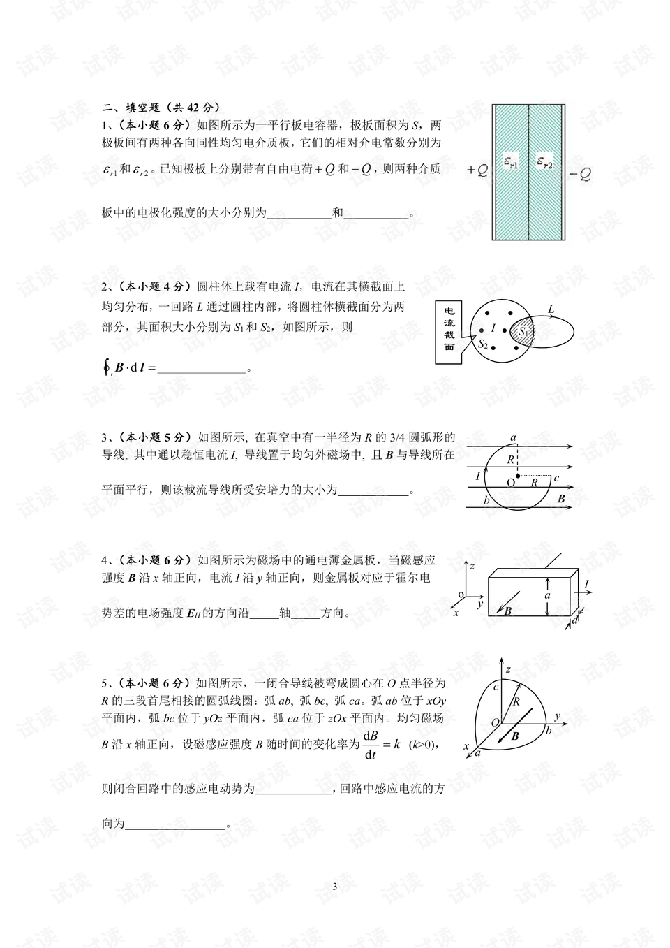 0003-ad19cb2675282f3e220eccfbd265a2e0_preview.png